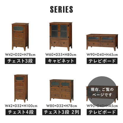 レトロシリーズ TV台 テレビ台 AVボード 和洋 インテリア マッチ レトロ テレビ おしゃれ 北欧 シンプル モダン