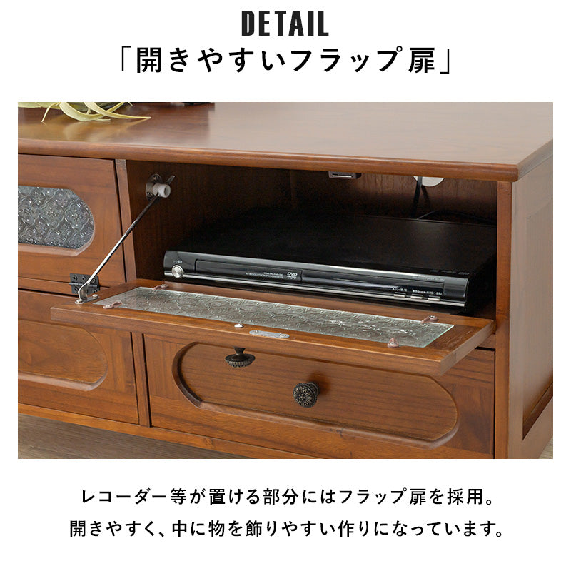 レトロシリーズ TV台 テレビ台 AVボード 和洋 インテリア マッチ レトロ テレビ おしゃれ 北欧 シンプル モダン