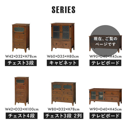 レトロシリーズ TV台 テレビ台 AVボード 和洋 インテリア マッチ レトロ テレビ おしゃれ 北欧 シンプル モダン