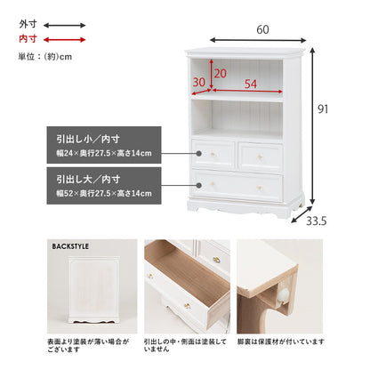 キャビネット アンティーク調取っ手 収納家具 オープンラック 北欧 おしゃれ シンプル モダン リビングボード