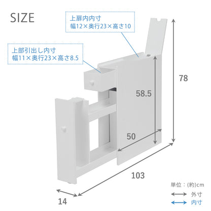 トイレラック ホワイト 収納家具 トイレ収納 収納 ペーパーロール ペーパー ロール 掃除 幅14cm