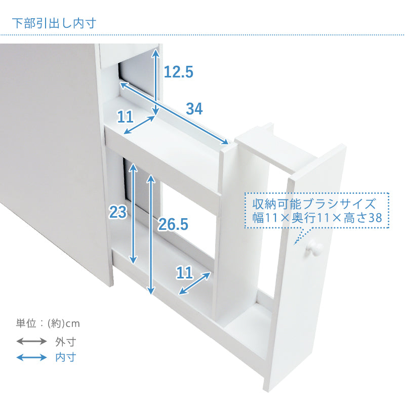 トイレラック ホワイト 収納家具 トイレ収納 収納 ペーパーロール ペーパー ロール 掃除 幅14cm