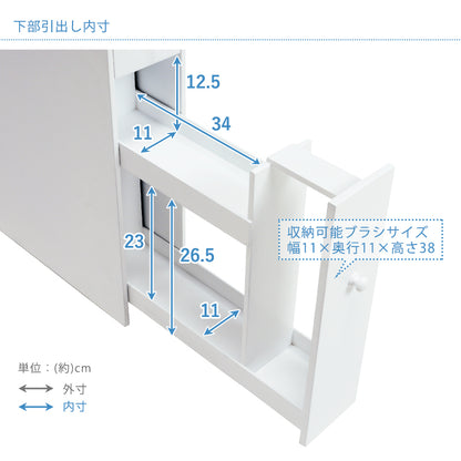 トイレラック ホワイト 収納家具 トイレ収納 収納 ペーパーロール ペーパー ロール 掃除 幅14cm