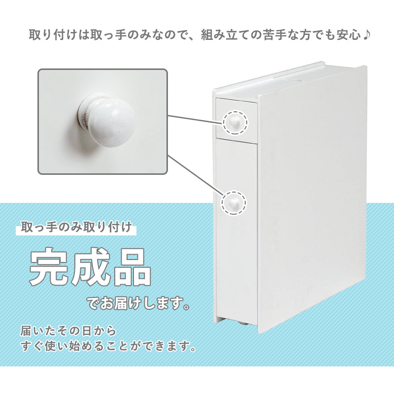 トイレラック ホワイト 収納家具 トイレ収納 収納 ペーパーロール ペーパー ロール 掃除 幅14cm