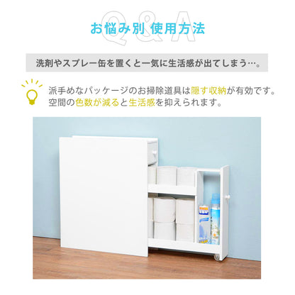 トイレラック ホワイト 収納家具 トイレ収納 収納 ペーパーロール ペーパー ロール 掃除 幅14cm