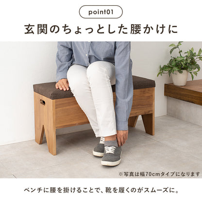 収納付きベンチ チェア 椅子 スツール 玄関脇 玄関 便利 収納 ベンチ 幅40 おしゃれ 北欧 シンプル モダン