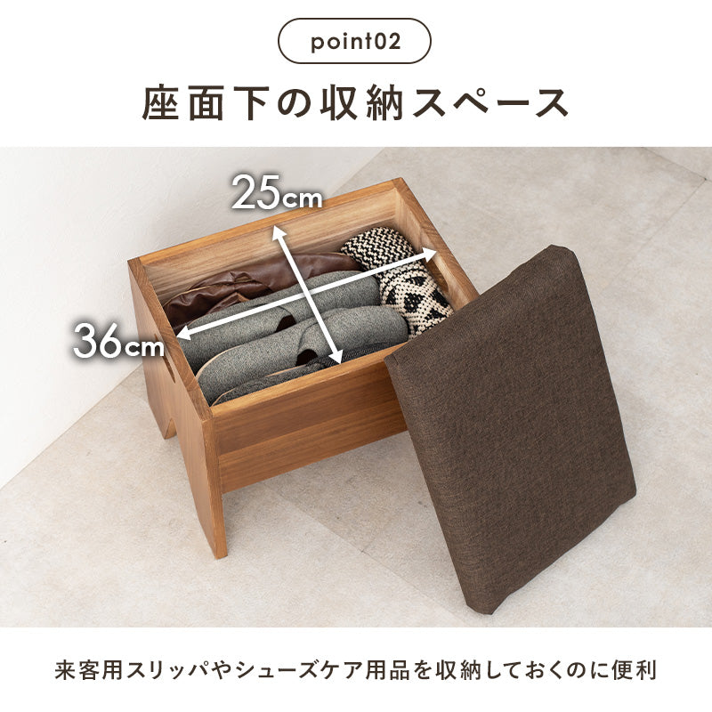 収納付きベンチ チェア 椅子 スツール 玄関脇 玄関 便利 収納 ベンチ 幅40 おしゃれ 北欧 シンプル モダン