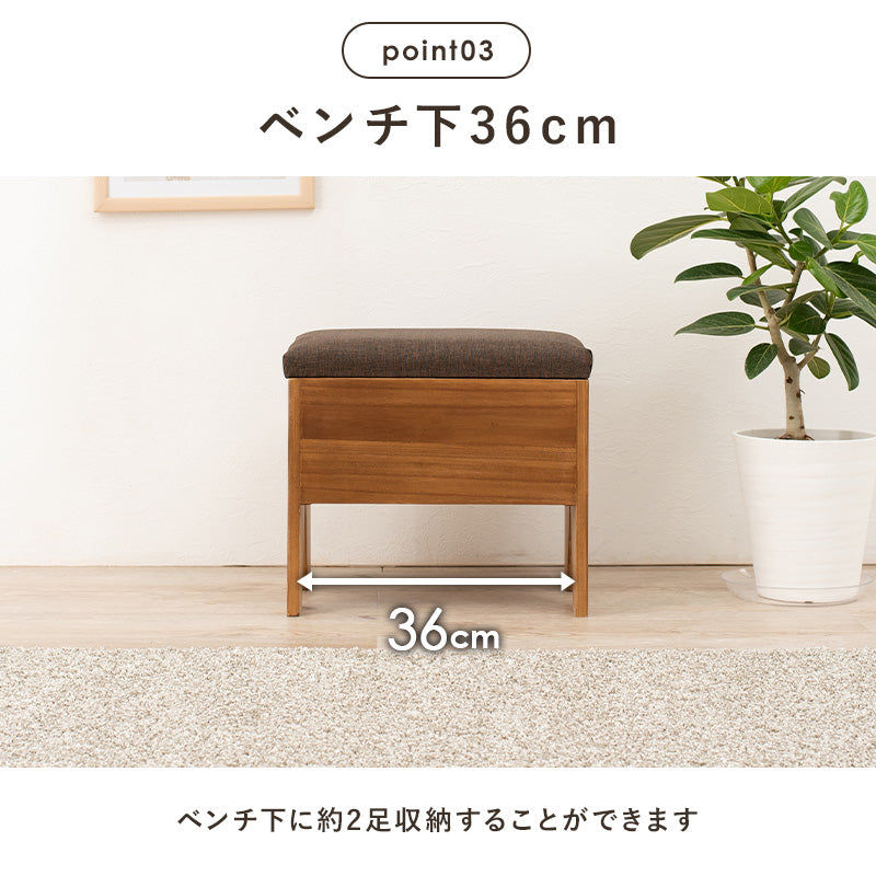 収納付きベンチ チェア 椅子 スツール 玄関脇 玄関 便利 収納 ベンチ 幅40 おしゃれ 北欧 シンプル モダン
