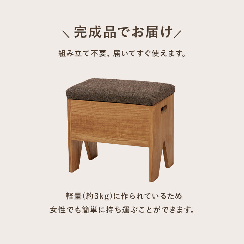 収納付きベンチ チェア 椅子 スツール 玄関脇 玄関 便利 収納 ベンチ 幅40 おしゃれ 北欧 シンプル モダン