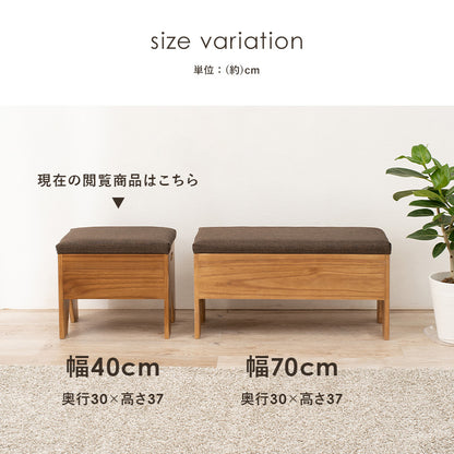 収納付きベンチ チェア 椅子 スツール 玄関脇 玄関 便利 収納 ベンチ 幅40 おしゃれ 北欧 シンプル モダン