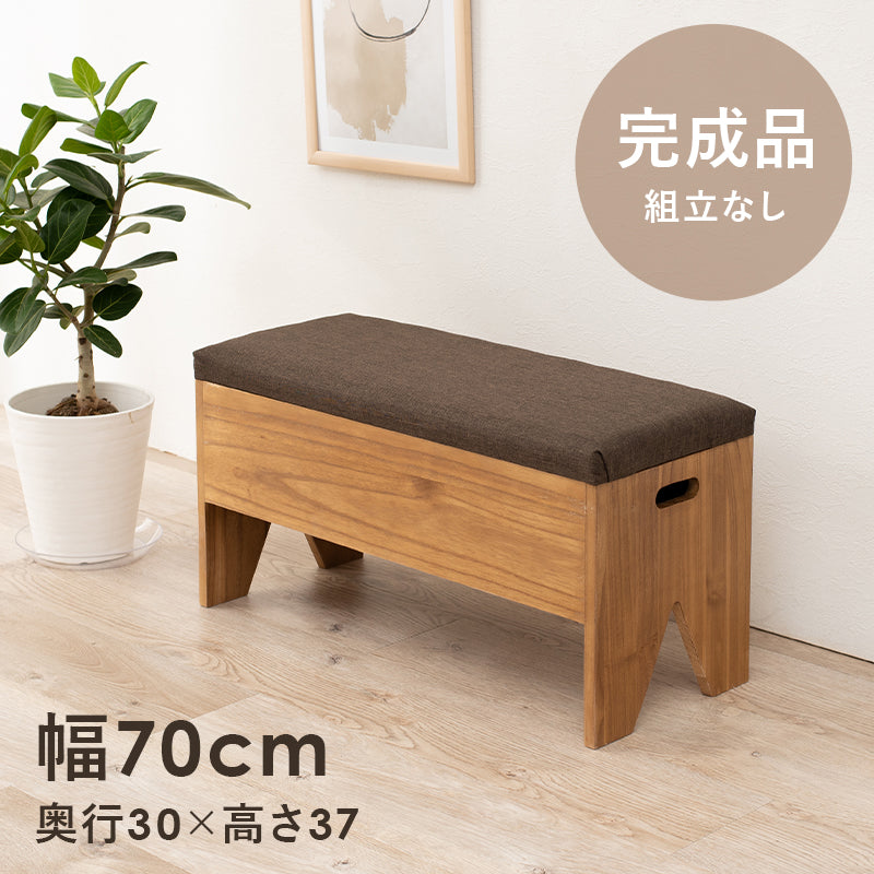 収納付きベンチ チェア 椅子 スツール 玄関脇 玄関 便利 収納 ベンチ 幅40 おしゃれ 北欧 シンプル モダン