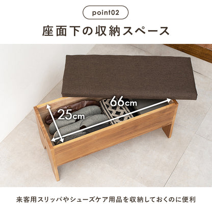 収納付きベンチ チェア 椅子 スツール 玄関脇 玄関 便利 収納 ベンチ 幅70 おしゃれ 北欧 シンプル モダン