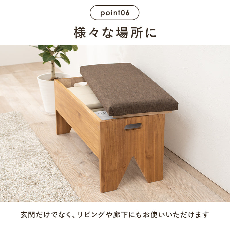 収納付きベンチ チェア 椅子 スツール 玄関脇 玄関 便利 収納 ベンチ 幅70 おしゃれ 北欧 シンプル モダン