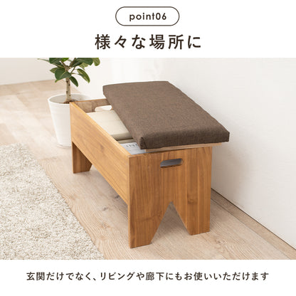 収納付きベンチ チェア 椅子 スツール 玄関脇 玄関 便利 収納 ベンチ 幅70 おしゃれ 北欧 シンプル モダン