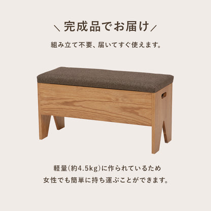収納付きベンチ チェア 椅子 スツール 玄関脇 玄関 便利 収納 ベンチ 幅70 おしゃれ 北欧 シンプル モダン