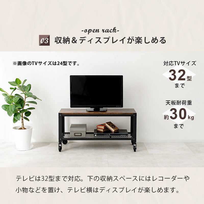 TV台 テレビ台 AVボード 男前スタイル ヴィンテージ 雰囲気 男前 スタイル おしゃれ 北欧 シンプル モダン