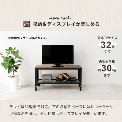 TV台 テレビ台 AVボード 男前スタイル ヴィンテージ 雰囲気 男前 スタイル おしゃれ 北欧 シンプル モダン