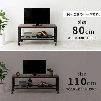 TV台 テレビ台 AVボード 男前スタイル ヴィンテージ 雰囲気 男前 スタイル おしゃれ 北欧 シンプル モダン
