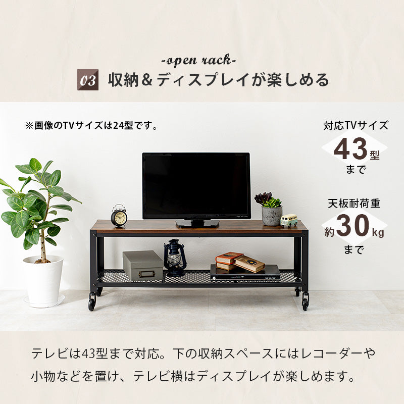 TV台 テレビ台 AVボード 男前スタイル ヴィンテージ 雰囲気 男前 スタイル おしゃれ 北欧 シンプル モダン