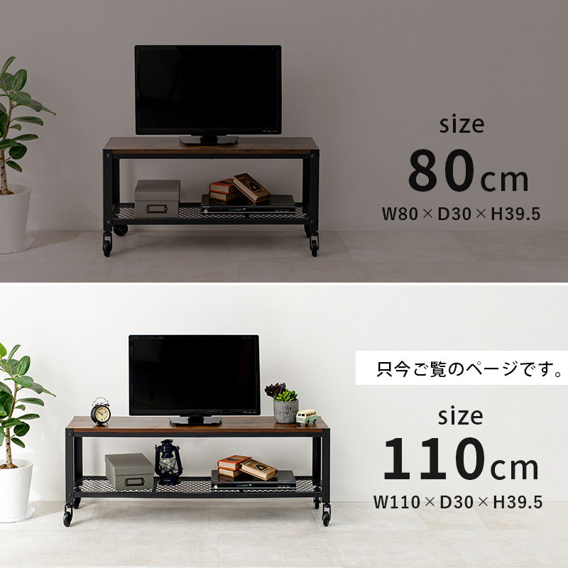 TV台 テレビ台 AVボード 男前スタイル ヴィンテージ 雰囲気 男前 スタイル おしゃれ 北欧 シンプル モダン