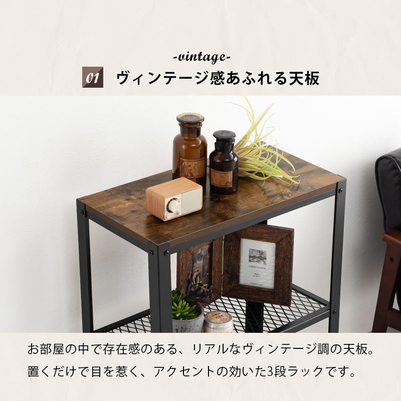 ラック 収納家具 本棚 男前スタイル ヴィンテージ 雰囲気 男前 スタイル おしゃれ 北欧 シンプル モダン