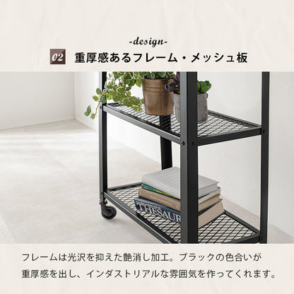 ラック 収納家具 本棚 男前スタイル ヴィンテージ 雰囲気 男前 スタイル おしゃれ 北欧 シンプル モダン