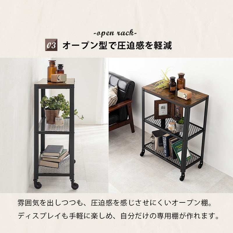 ラック 収納家具 本棚 男前スタイル ヴィンテージ 雰囲気 男前 スタイル おしゃれ 北欧 シンプル モダン