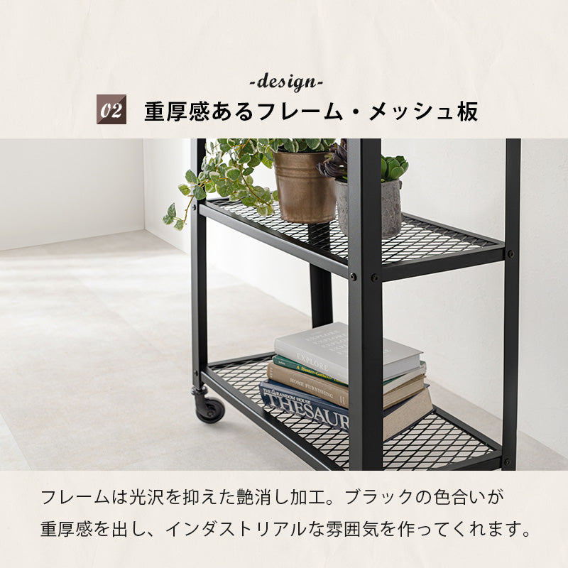 ラック 収納家具 本棚 男前スタイル ヴィンテージ 雰囲気 男前 スタイル おしゃれ 北欧 シンプル モダン