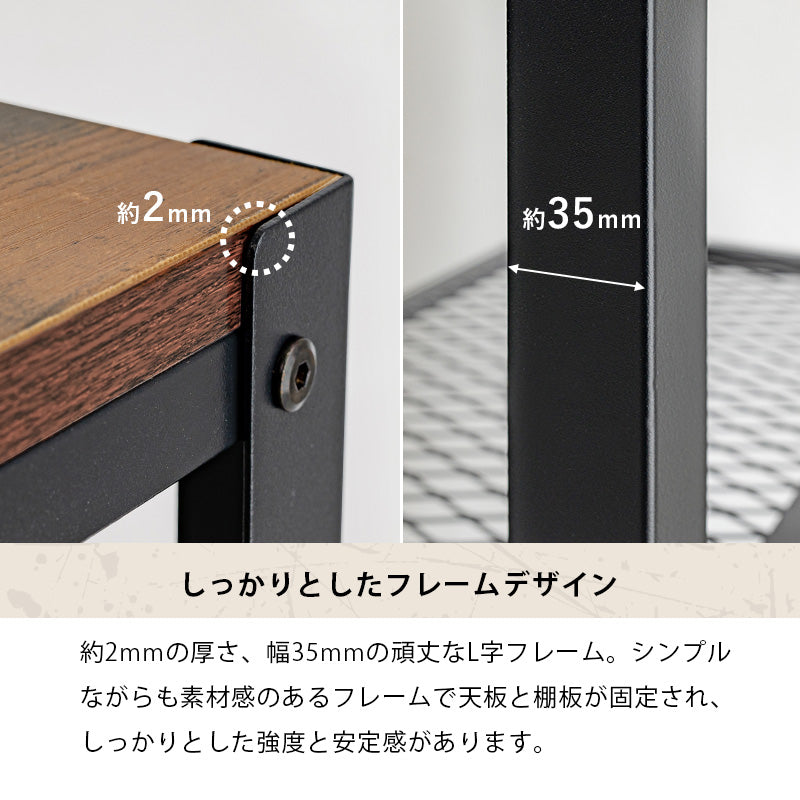 ラック 収納家具 本棚 男前スタイル ヴィンテージ 雰囲気 男前 スタイル おしゃれ 北欧 シンプル モダン