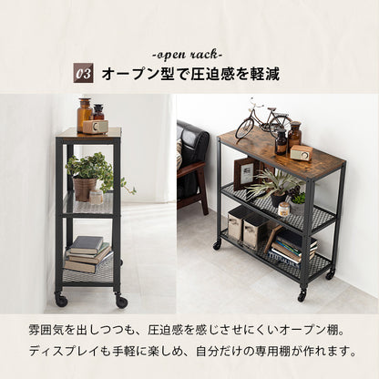 ラック 収納家具 本棚 男前スタイル ヴィンテージ 雰囲気 男前 スタイル おしゃれ 北欧 シンプル モダン