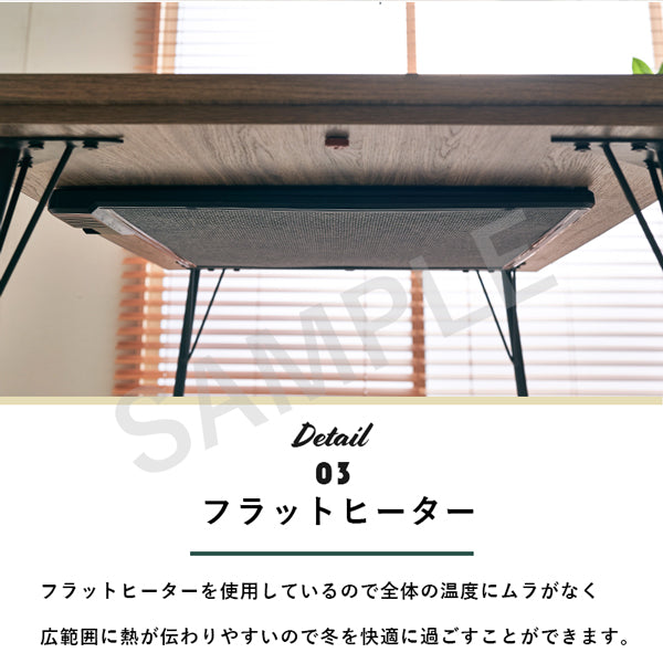 リビングコタツ こたつ 長方形 スチール脚 ブルックリンスタイル コタツテーブル グレイッシュ 木目 天板