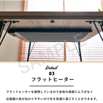 リビングコタツ こたつ 長方形 スチール脚 ブルックリンスタイル コタツテーブル グレイッシュ 木目 天板
