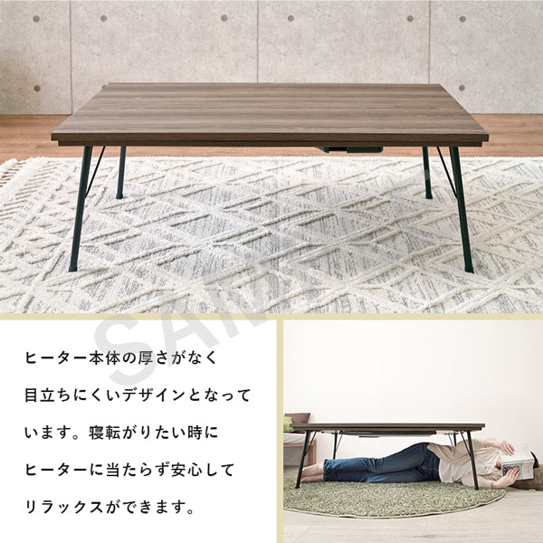 リビングコタツ こたつ 長方形 スチール脚 ブルックリンスタイル コタツテーブル グレイッシュ 木目 天板