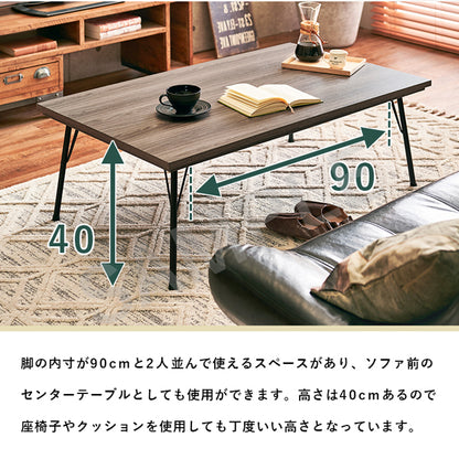 リビングコタツ こたつ 長方形 スチール脚 ブルックリンスタイル コタツテーブル グレイッシュ 木目 天板
