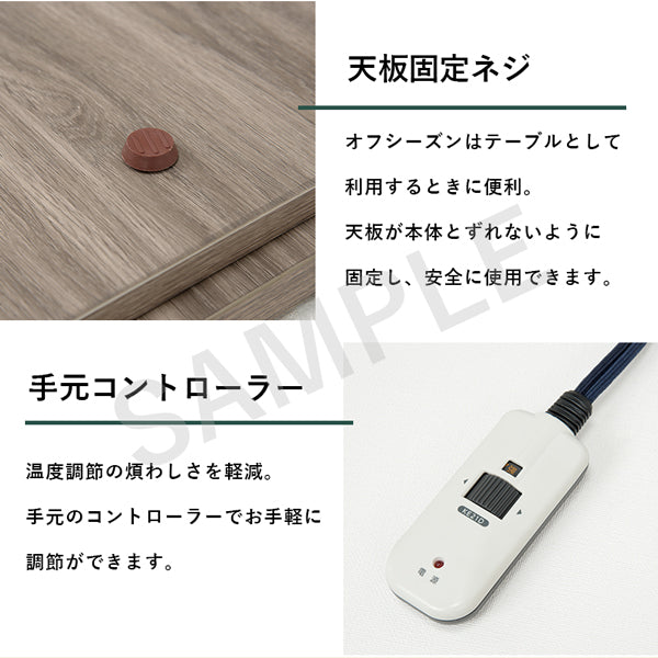 リビングコタツ こたつ 長方形 スチール脚 ブルックリンスタイル コタツテーブル グレイッシュ 木目 天板