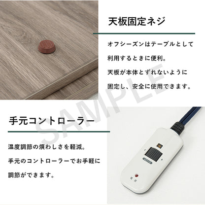 リビングコタツ こたつ 長方形 スチール脚 ブルックリンスタイル コタツテーブル グレイッシュ 木目 天板