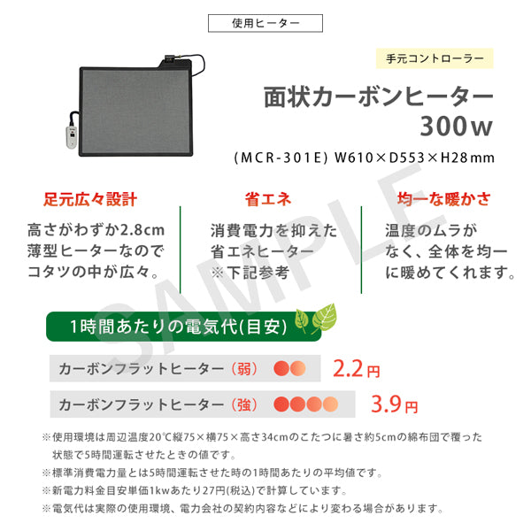 リビングコタツ こたつ 長方形 スチール脚 ブルックリンスタイル コタツテーブル グレイッシュ 木目 天板
