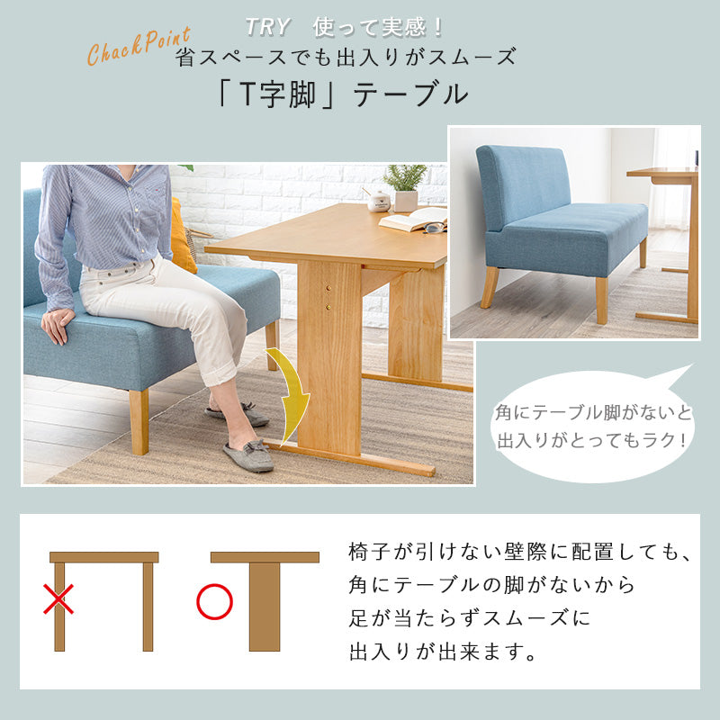 テーブル ナチュラル ダイニング ダイニングテーブル コンパクト ロータイプ