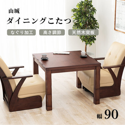 ダイニングコタツ 90 こたつ 正方形 天板 高級感 ダイニングこたつテーブル 和風 加工 高級 ダイニング