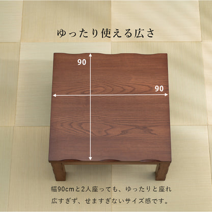 ダイニングコタツ 90 こたつ 正方形 天板 高級感 ダイニングこたつテーブル 和風 加工 高級 ダイニング