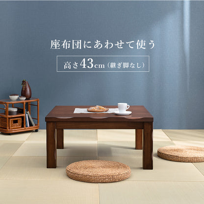 ダイニングコタツ 90 こたつ 正方形 天板 高級感 ダイニングこたつテーブル 和風 加工 高級 ダイニング