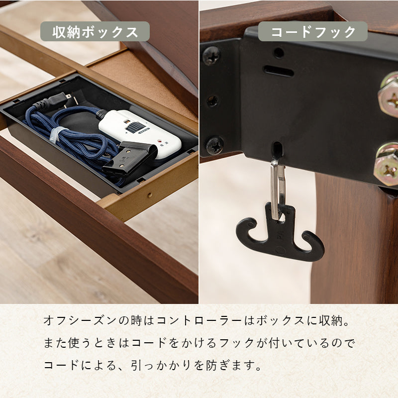 ダイニングコタツ 90 こたつ 正方形 天板 高級感 ダイニングこたつテーブル 和風 加工 高級 ダイニング