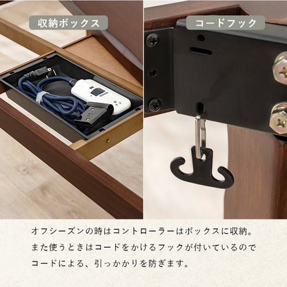 ダイニングコタツ 90 こたつ 正方形 天板 高級感 ダイニングこたつテーブル 和風 加工 高級 ダイニング