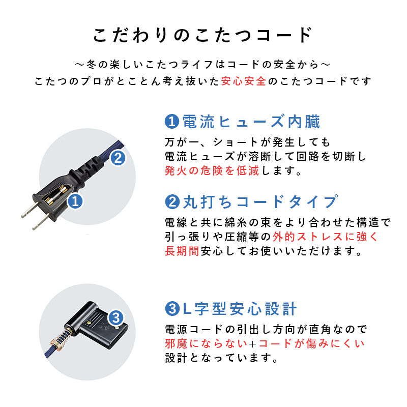 ダイニングコタツ 90 こたつ 正方形 天板 高級感 ダイニングこたつテーブル 和風 加工 高級 ダイニング