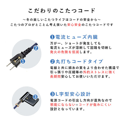 ダイニングコタツ 90 こたつ 正方形 天板 高級感 ダイニングこたつテーブル 和風 加工 高級 ダイニング
