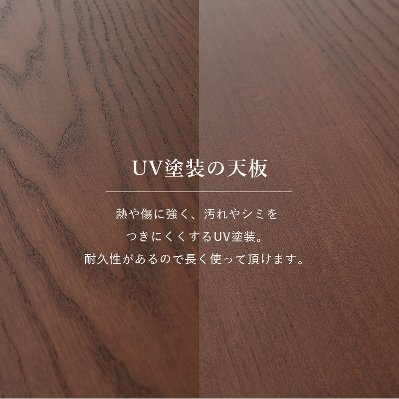 ダイニングコタツ 135 こたつ 長方形 天板 高級感 ダイニングこたつテーブル 和風 加工 高級 ダイニング
