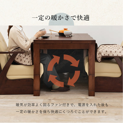 ダイニングコタツ 135 こたつ 長方形 天板 高級感 ダイニングこたつテーブル 和風 加工 高級 ダイニング