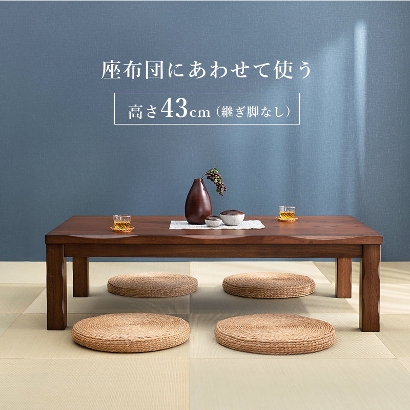 ダイニングコタツ 150 こたつ 長方形 天板 高級感 ダイニングこたつテーブル 和風 加工 高級 ダイニング