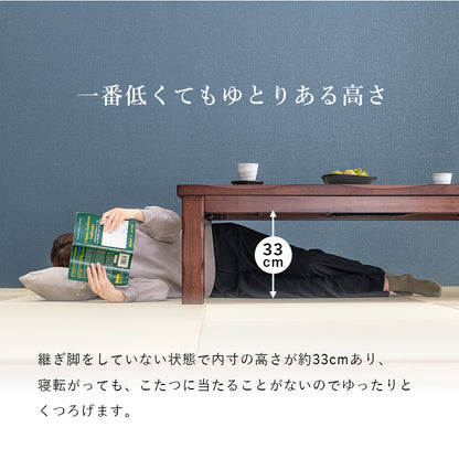 ダイニングコタツ 150 こたつ 長方形 天板 高級感 ダイニングこたつテーブル 和風 加工 高級 ダイニング