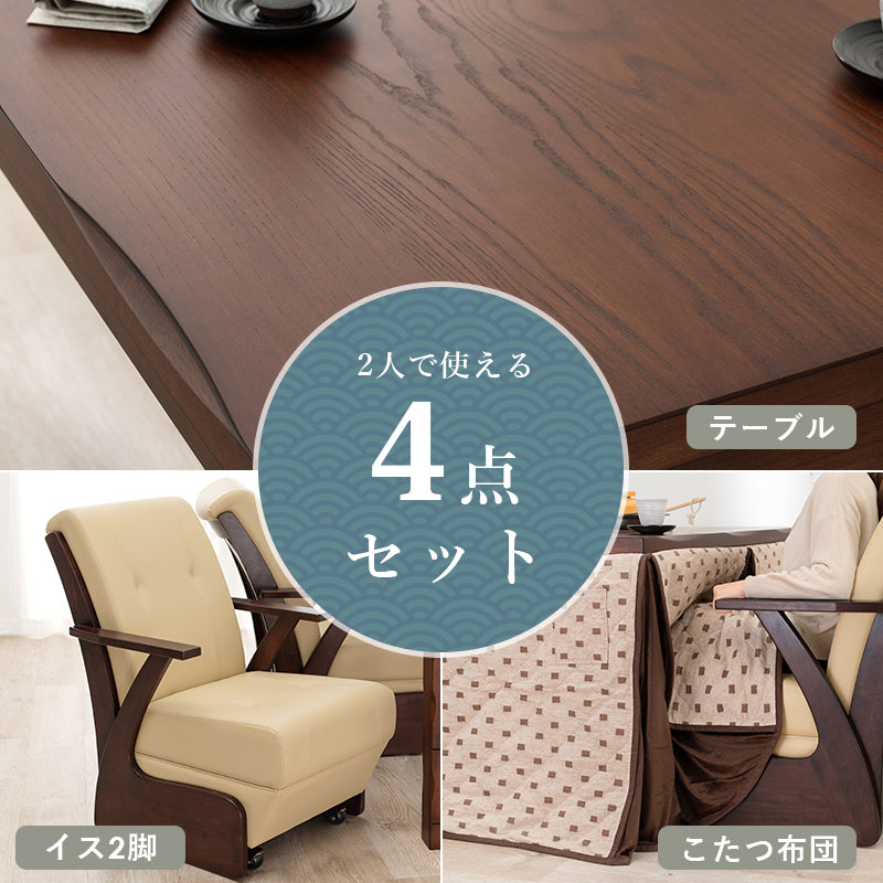 ダイニングコタツ4点セット こたつ 正方形 ダイニング 天板 ダイニングこたつ4点セット セット 高級感
